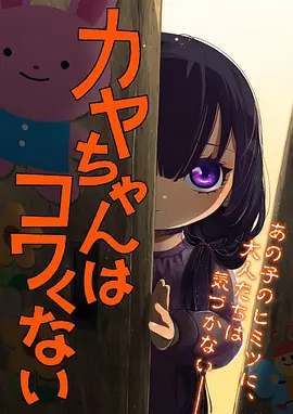 墨海行舟 免费动漫在线观看 国漫新番